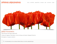 Tablet Screenshot of ivakhnina.com